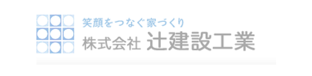 株式会社辻建設工業